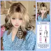 Peluca Kony [Dulce Siamese] Peluca de Cabello Corto Rizado para Mujer Peluca de Rizo de Lana para Mujer Rizo Perezoso Realista Moderna