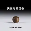 Pulsera de Cuentas Sueltas de Madera de Aloes de Hainan Qi Nan Cuentas Redondas Collar de una Sola Cuenta para Hombres y Mujeres Cuentas Sueltas Originales Hechas a Mano Qi Nan
