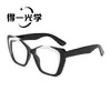 Nuevas Gafas Cat-Eye de Bloqueo de Color Sencillas Anti-Luz Azul, Gafas de Marco Plano de Alta Gama para Mujer Estilo Ins Europeo y Americano
