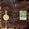 Aroma a Osmanthus Sólido Sin Fuego Aromaterapia Desodorante para Baño y Armario Ambientador Pastillas de Fragancia de Larga Duración Souvenir