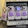 Soporte de Monstruo de Arcilla Blanda Adecuado para Funda de Teléfono Apple 17 Pro Max, Nueva Funda Blanda Creativa Linda Anti-Caída para iPhone 16