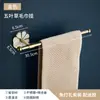 Toallero de baño estilo francés dorado sin taladro con un diseño lujoso y elegante.