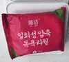 Toalla de baño desechable comprimida, extragrande y gruesa, suministros de viaje para hotel, comprimida, absorbente, sin pelusa, toalla de viaje portátil