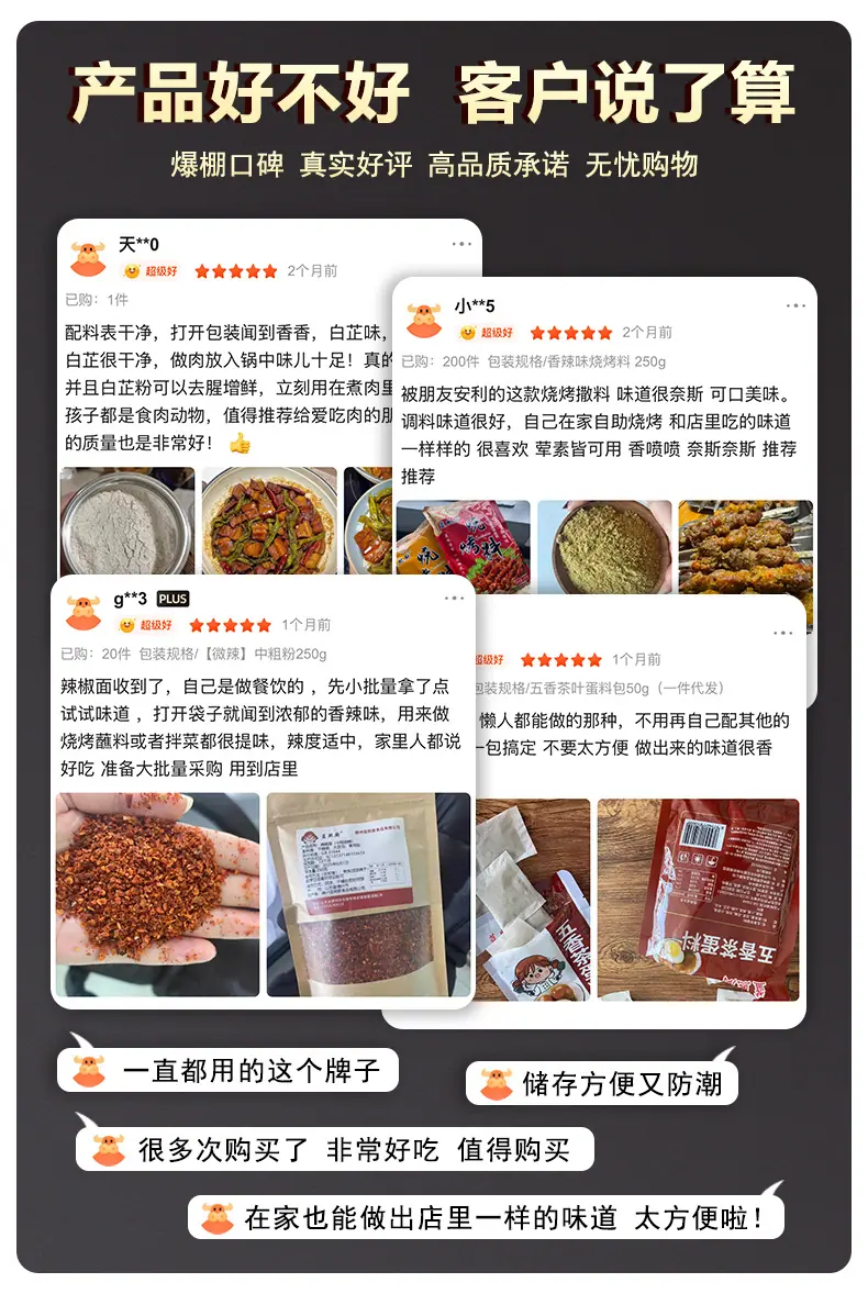 好评模板.jpg