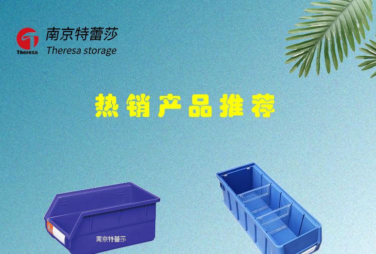 零件盒 周转箱 物流箱 箱