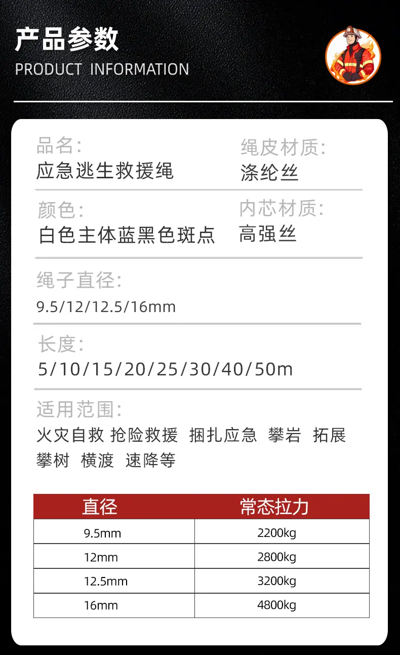 详情_16.jpg