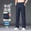 Pantalones Casuales de Caída para Hombre 2026 Primavera/Verano Nuevos Pantalones Rectos Sueltos Pantalones de Traje de Pierna Ancha Simples para el Trabajo Modernos