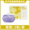 Parche Calentador de Cuello con Compresa Caliente de Vapor Herbal, Calentador de Cintura de Artemisa, Calentador de Cuello, Calentador de Pies, Parche Calentador de Rodilla, Parche Calentador para Bebé, Parche Calentador Autocalentable de Moxibustión