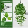 Amazon Rabanete Verde Artificial Pendurado na Parede Rattan Planta Verde Falsa Folhas Decorativas Cipó Tubo Bloqueio Enfeites Plantas Artificiais
