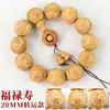 Pulseira de Madeira de Cipreste com Contas Budistas Esculpidas, Novo Estilo Chinês, Estilo Retrô, Joia de Madeira para Homens e Mulheres, Pulseira de Madeira para Casais