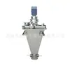 Dsh Mezclador Cónico de Doble Hélice Suministros Equipo de Mezcla Vertical de Doble Tornillo para Polvo Seco y Gránulos para Aplicaciones de Secado