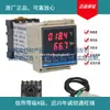 Controlador de temperatura y humedad tipo riel guía electrónico Yunqi 01 parte de temperatura confirmar inventario en stock antes de realizar un pedido