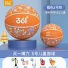 361 Basquete Infantil Jardim de Infância Ensino Fundamental Ensino Médio Prova de Admissão Nº 5-7 Interno e Externo Espessamento Resistente ao Desgaste Bola Azul