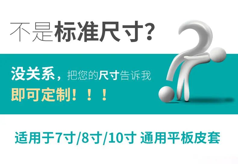皮套详情_09