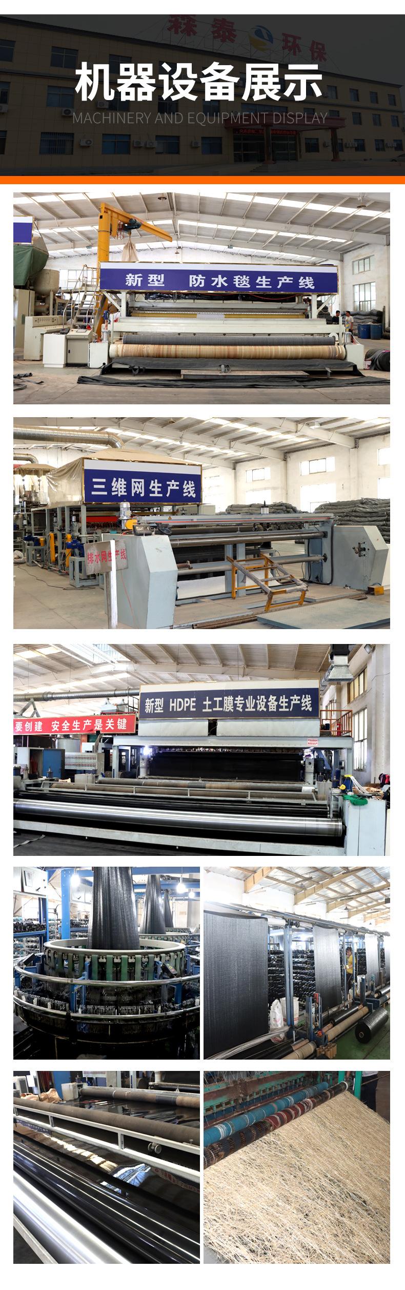 土工膜焊接机_12