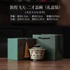 Cuenco con tapa Dunhuang Feitian Ercai para uso doméstico, Cuenco para preparar té, Cuenco para servir té con tapa, Taza de té de cerámica, Juego de té Kung Fu, Artículo de regalo