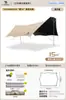 Tienda de campaña tipo carpa con toldo Camel Trident para exteriores, camping grande, cortina de vinilo, protección solar, toldo de playa, juego completo de equipo