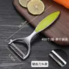 Venta al por mayor del fabricante Pelador de Acero Inoxidable Recto Rascador Cuchillo Pelador Gadget de Cocina para Verduras y Frutas del Hogar
