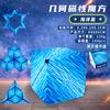 Tiktok mismo estilo panda tridimensional cambiable Cubo de Rubik ilimitado Cubo de Rubik 3D popular descompresión mayoreo juguetes educativos para niños