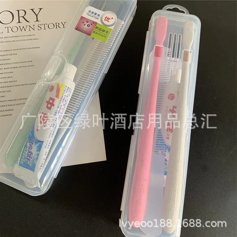 洗漱4件套 (4).jpg
