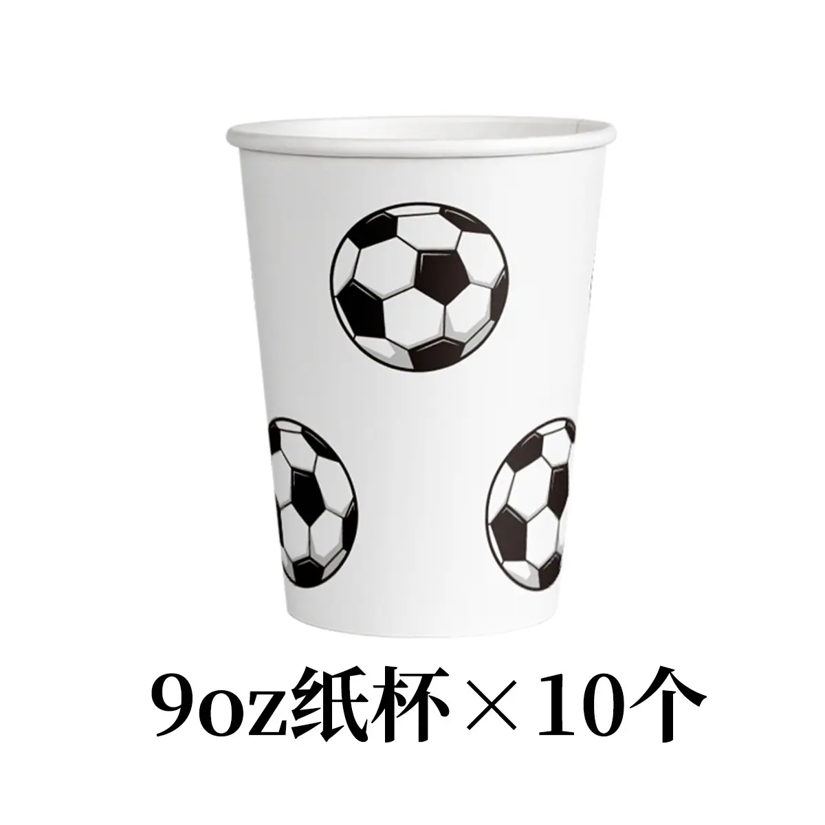 足球1纸杯