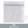Shumi 70g Matcha verde engrossado grosso e fino net saco de lavanderia máquina de lavar roupa interior anti-deformação saco de lavar roupa interior sutiã saco de lavar roupa