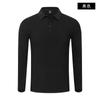 Polo de solapa de algodón peinado de 210 g, mameluco, camiseta de manga larga, logotipo impreso personalizado, camisa de cultura corporativa, herramienta