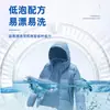 Chaqueta de plumón Esponjosa Detergente Lavable a máquina Cuidado Agrupación Secado Recuperación Detergente para ropa esponjosa