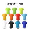 Polo reflectante transfronterizo manga corta correr de noche ciclismo construcción secado rápido camiseta reflectante ropa reflectante de seguridad imprimible