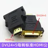 Adaptador DHMI Macho a DVI Hembra 24+5 Cable de Interfaz de TV de Alta Definición Conversión Mutua Bidireccional Conversión de DVI a HDMI