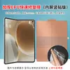 Adecuado para Moto Razr Fold Película Antiespía Teléfono de Pantalla Plegable Película Protectora HD EPU Reparación Rápida Película Suave