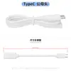 Cable de extensión conector hembra Tipo-C al por mayor en stock, cable de alimentación de dos hilos, tres hilos, cinco hilos, cable de carga macho-hembra Tipo-C