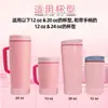 Popular Tapa de Silicona Hueca para Taza Adecuada para Botellas de Agua Deportivas, Botellas de Agua Owala de 12 oz/20 oz Tapa Protectora de Silicona para Taza
