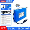 Batería de Litio de 5V Asp Reconocimiento de Voz Ai Fuente de Alimentación Recargable Pequeño Módulo Esp32/Stm32 Luz LED Batería