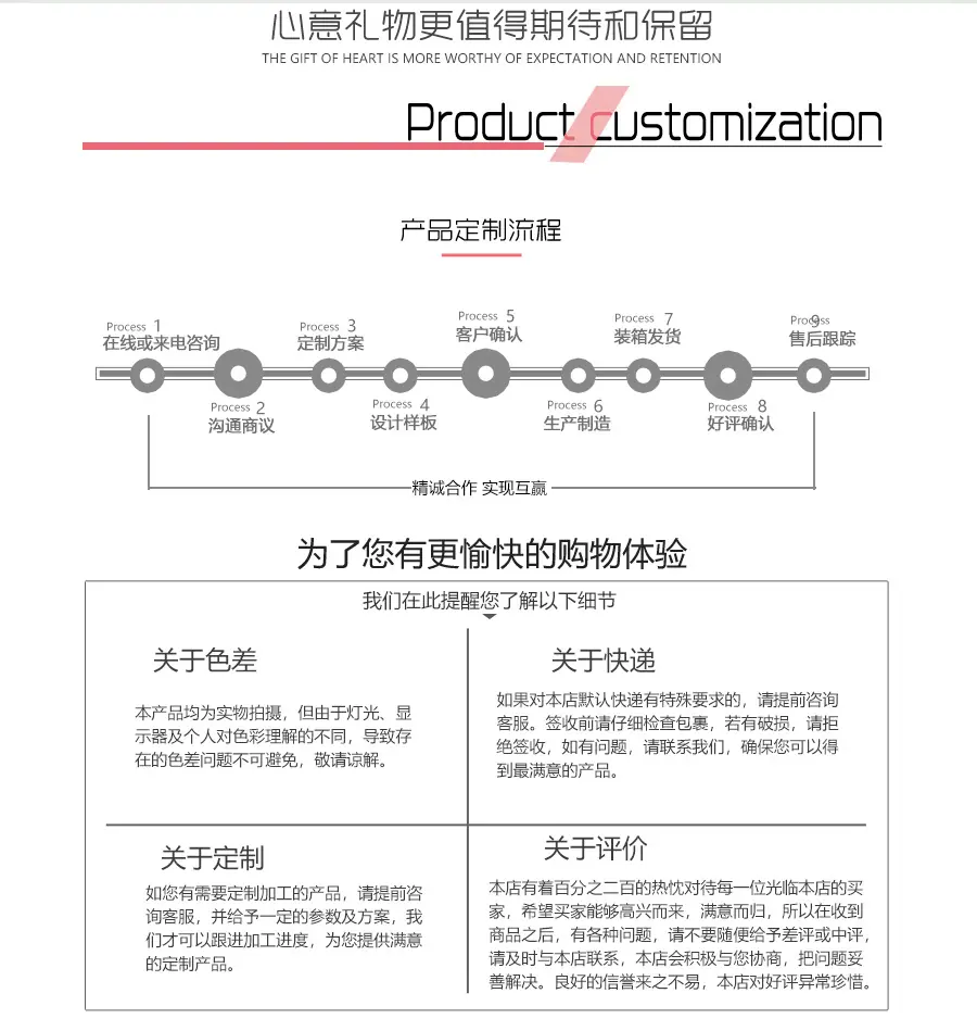 详情页_11