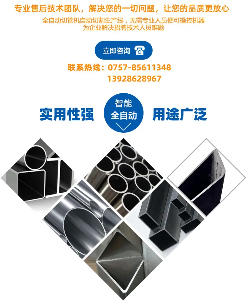 油压半自动切管机详情_12