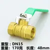 Válvula de bola interruptor de agua válvula completa 4 puntos dn15 válvula 6 puntos dn20 resistente a altas temperaturas 1 pulgada 2 válvula de bola 25 agua del grifo 50