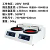 MP-2B Máquina Rectificadora y Pulidora Automática Completa para Muestras Metalográficas Rectificadora Doble Disco Velocidad Variable Infinita Pulidora Pre-pulidora Envío Gratis