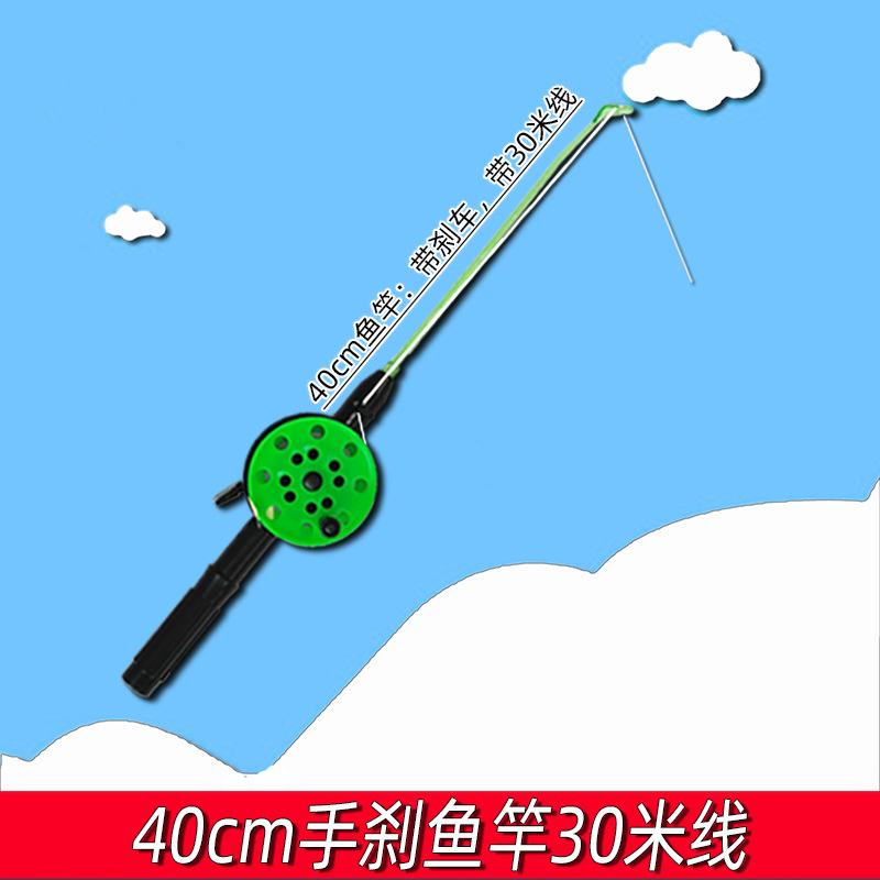 40鱼竿