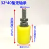 Rueda Guía/Rueda de Posicionamiento para Puerta Corredera Eléctrica Rueda Superior de Puerta Rueda Colgante/Rueda de Polea Guía para Puerta de Hierro/Rueda de Clip de Nylon para Puerta de Hierro
