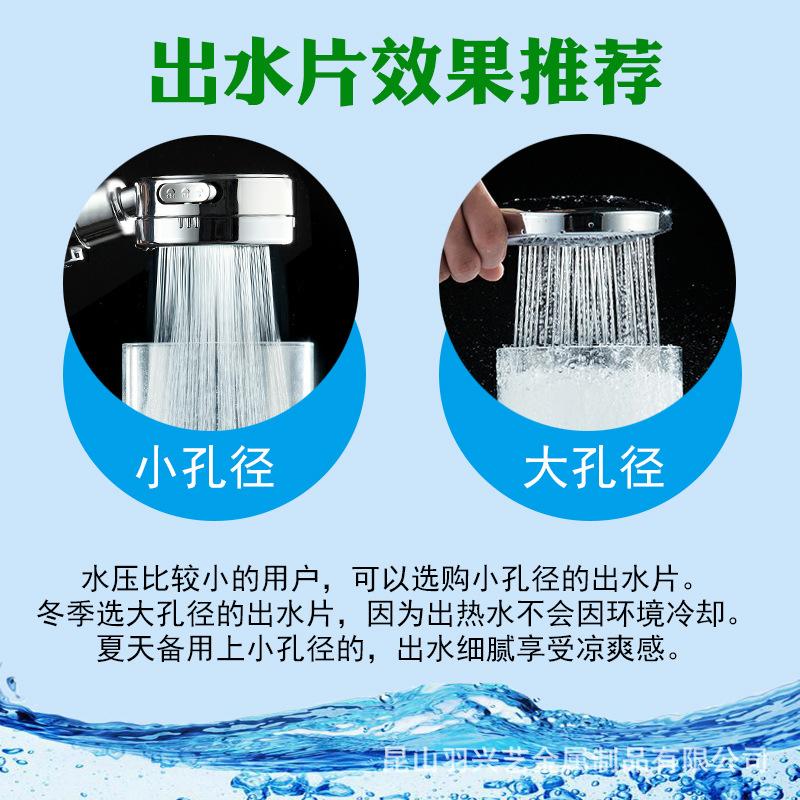 效果推荐.jpg