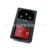 Certificado Kc Corea, Tipo de Producto Ac-14-F16, con Fusible, Interruptor de Encendido Integrado Kcd4, Tres en Uno