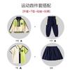 Uniforme escolar para alunos do ensino fundamental terno primavera e outono roupas de classe três peças ao ar livre primeira série crianças estilo universitário jardim de infância Roupas de jardim