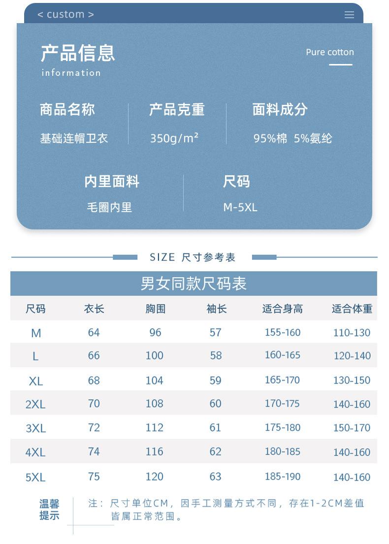 详情页_14.jpg