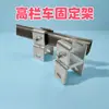 Toldo para Caminhão C40 Polia Trilho Deslizante Canal de Aço em Forma de C Aço Estrutural Trilho de Chão Deslizante Porta Industrial Deslizante Trilho Superior Veículo Caminhão Polia