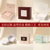 Caja de embalaje para joyería personalizada de fábrica, caja de joyería de alta gama, caja tipo cajón con tapa, caja de regalo pequeña para anillos, pendientes, collares