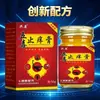 Entrega Directa del Fabricante de Crema Anti-Picazón Gongkang Cinco Venenos 50g para Aliviar la Picazón y Calmar el Cuerpo y la Mente, Disponible para Dropshipping en Douyin y Kuaishou