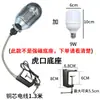 Luz de Trabajo para Máquina Herramienta Brazo Largo Imán Fuerte Luz para Máquina Herramienta Iluminación para Máquina de Coser Máquina Herramienta Torno Fresadora Punzonadora Rectificadora Boca de Tigre
