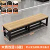 Banco Largo para Uso en Casa, Banco para Cambiarse los Zapatos, Banco de Gimnasio, Banco para Mesa de Comedor, Banco para Vestidor de Baño, Banco al Pie de la Cama, Silla Larga