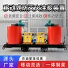 Dispositivo Móvel de Prevenção de Incêndio e Rejuntamento Multi-Especificação Personalizável Equipamento de Construção de Rejuntamento para Prevenção de Combustão Espontânea Subterrânea de Mina